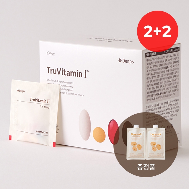 [2+2] 트루바이타민 I