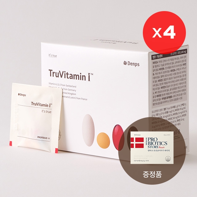 [2+2] 트루바이타민 I