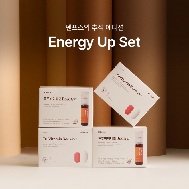 [추석 에디션] Energy Up Set