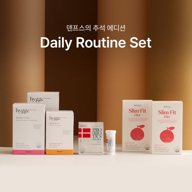 [추석 에디션] Daily routine Set