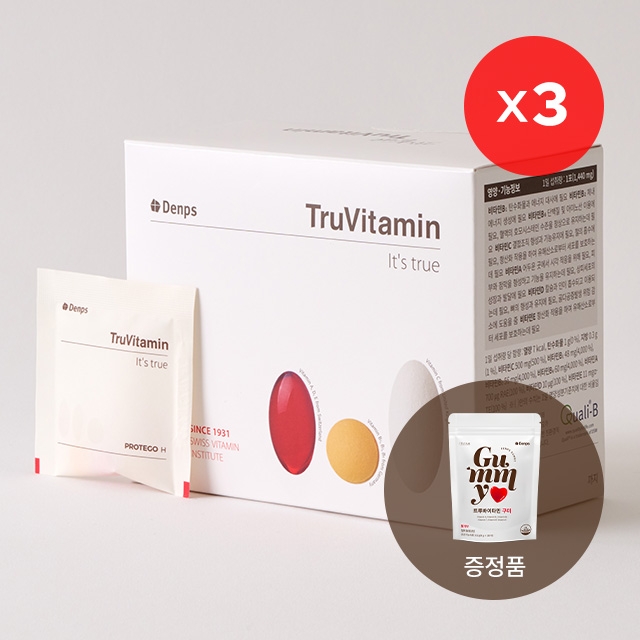 [7th Event] 트루바이타민 3B + 비타민 젤리 1B